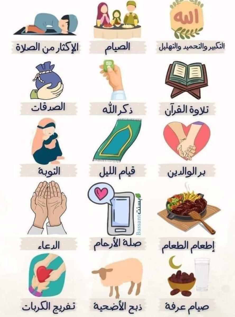 hawaya511's tweet photo. #يوم_Iلجمعه https://t.co/j1Vh73grpZ