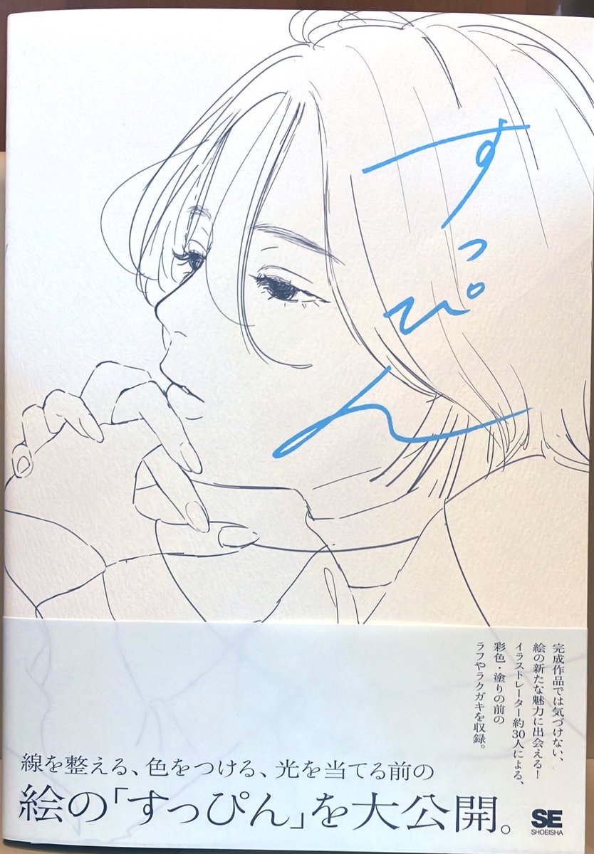 たかねぇページ GPdV8ynbMAEk88f.jpg