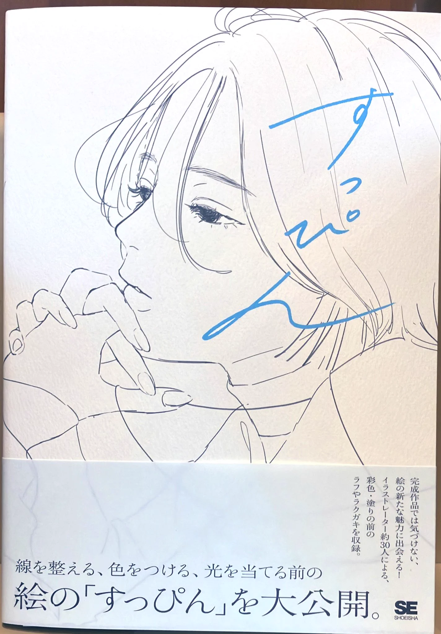 丸善丸の内本店στο X: 