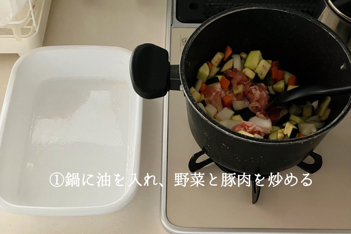 Sakichan1230's tweet photo. 夏野菜をたっぷり入れて栄養たっぷりのポークビーンズ🫘🐖 暑い日こそ、野菜をたくさん食べて元気になろうー！ https://t.co/77kZ2MJhaT
