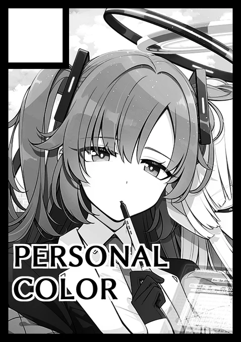 ◎貴方のサークル「PERSONAL COLOR」は、日曜日 東地区 "Q" ブロック 28b に配置されました。

スペース頂けていました。
ブルアカジャンルで早瀬ユウカ本を描く予定です。 