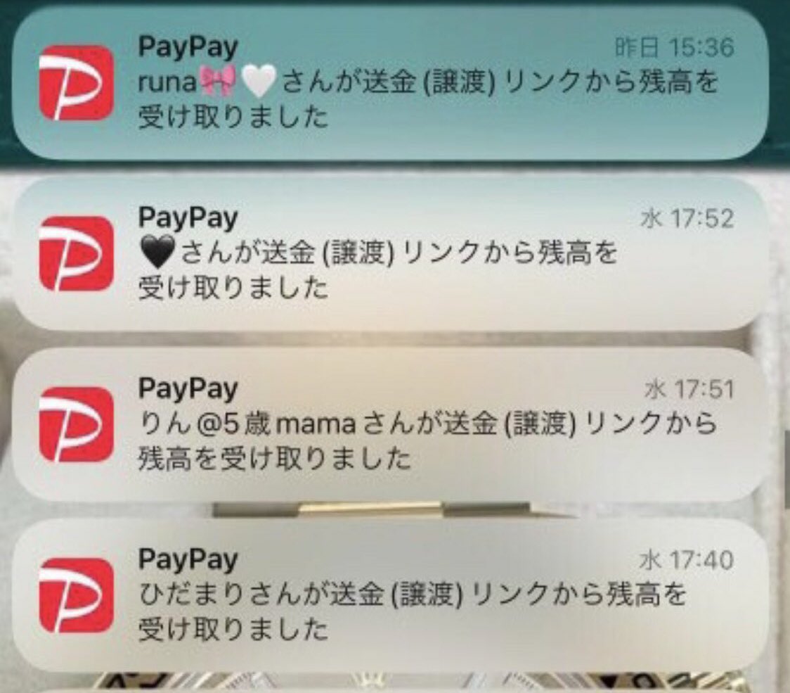 未来ちゃん tweet media