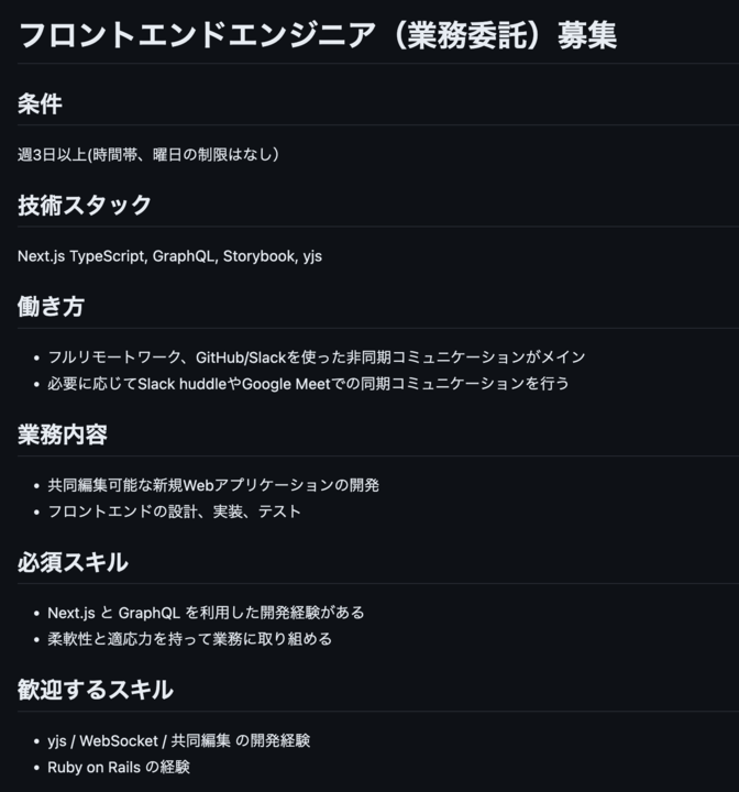 eggpogg's tweet photo. ROUTE06 では新規で Webアプリケーションの開発をしています！

その開発のフロントエンドエンジニアさんを募集しています！！(実装したい機能がたくさんあって手が回っていない状況です...)

詳細を見て、少しでも興味を持ってもらえると嬉しいです 🚀

よろしくお願いします https://t.co/HHb68MMVxr