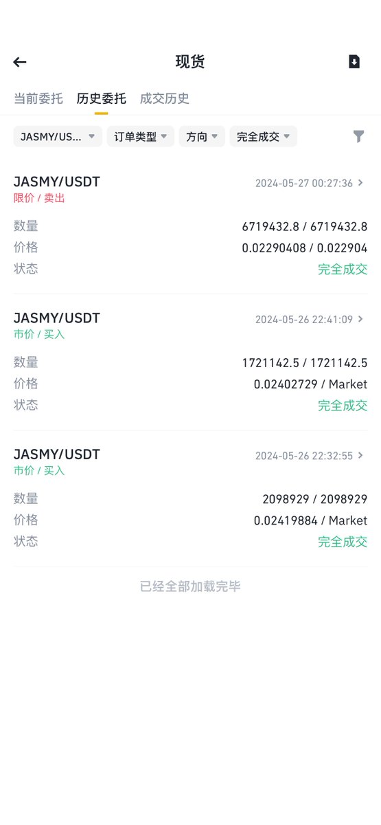 旧金山不是巴黎(Meme部部长） tweet media