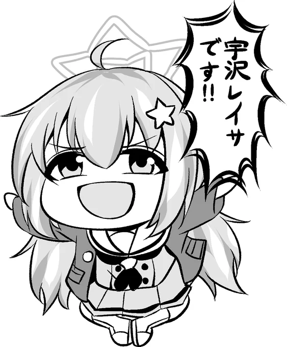 アップが始まりました 