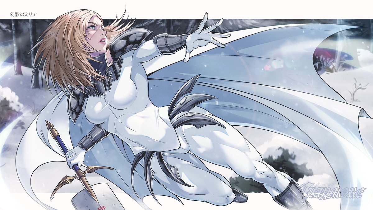 Phantom Miria - Claymore