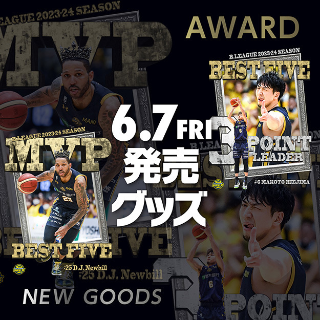 宇都宮ブレックス 2023-24シーズンチケット保有者限定アクリルスタンド  