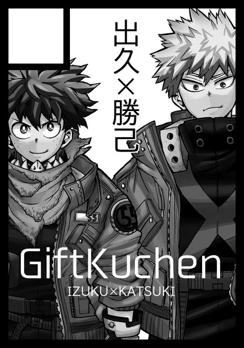 C104 スペース頂いてました
夏って感じの出勝持って行きたいです🌞
ーー
◎貴方のサークル「GiftKuchen」は、日曜日 東地区 "エ" ブロック 35a に配置されました。 