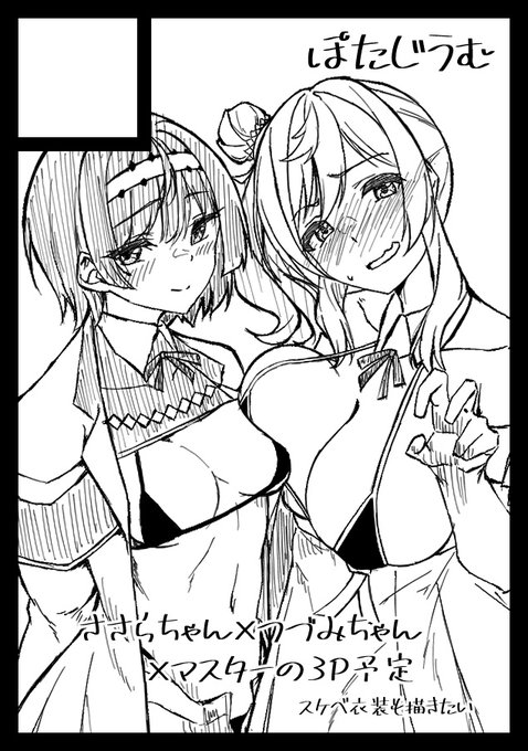 ◎貴方のサークル「ぽたじうむ」は、月曜日 西地区 "ほ" ブロック 36a に配置されました
進捗ゼロなのでこれから頑張ります 