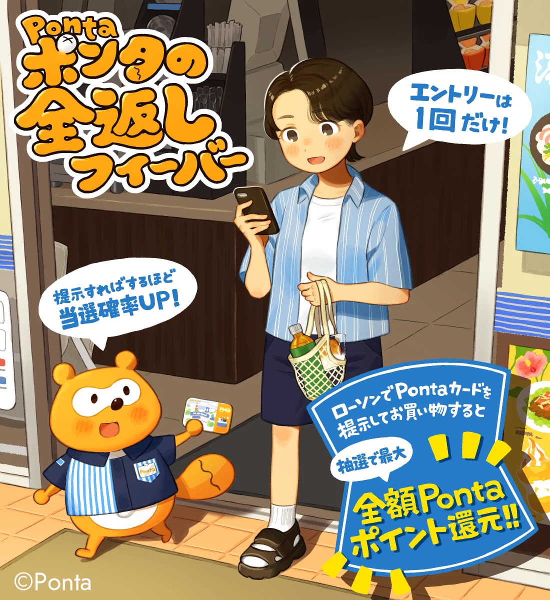 123456789onenineコラボ 一点物 額付きイラスト GPdXByma4AAtVfa?format=webp&