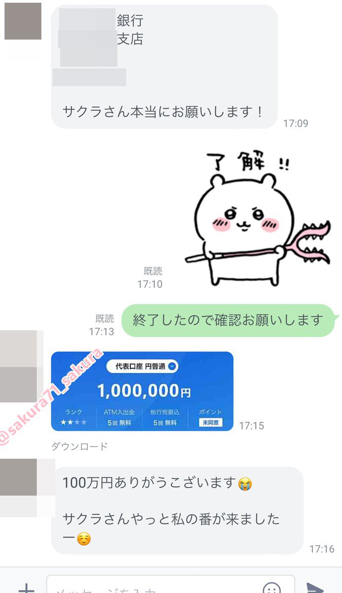 みな@ tweet media