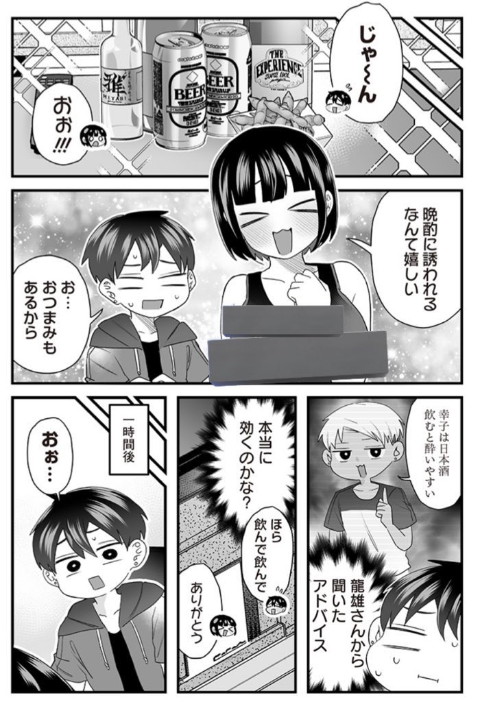 (2/3) 