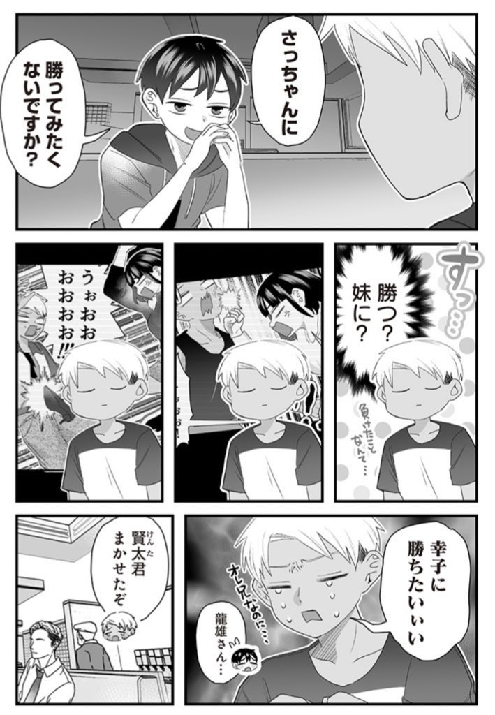 (2/3) 
