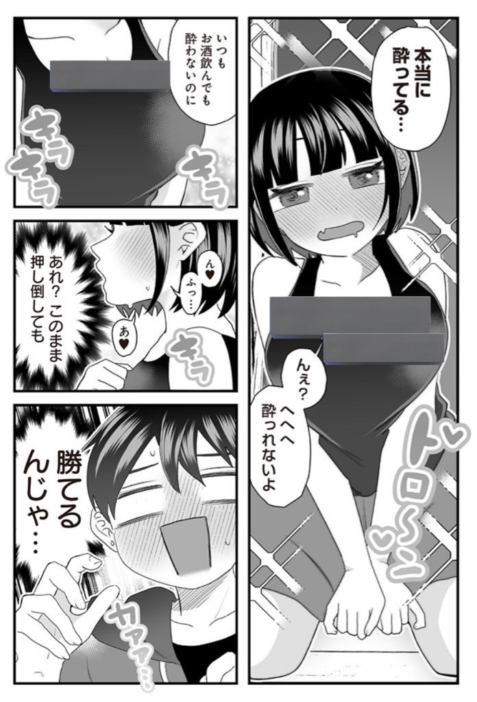(2/3) 