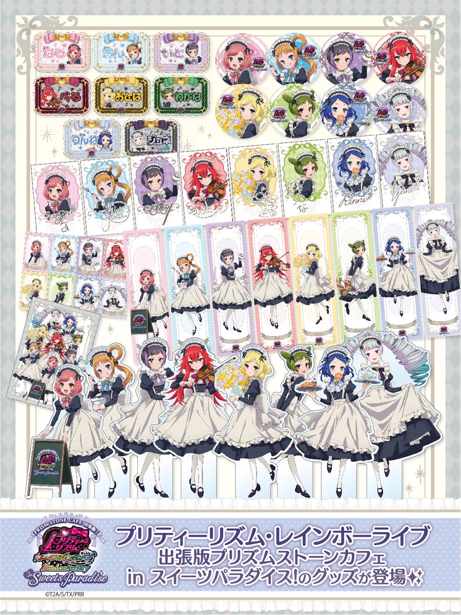 プリティーリズム ストーン 大量まとめ売り約150個　バラ売り可 プリティーリズム ストーン 大量まとめ売り約150個 バラ売り可 Yahoo