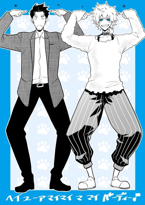 <おまけ>踊ってもらいました。 