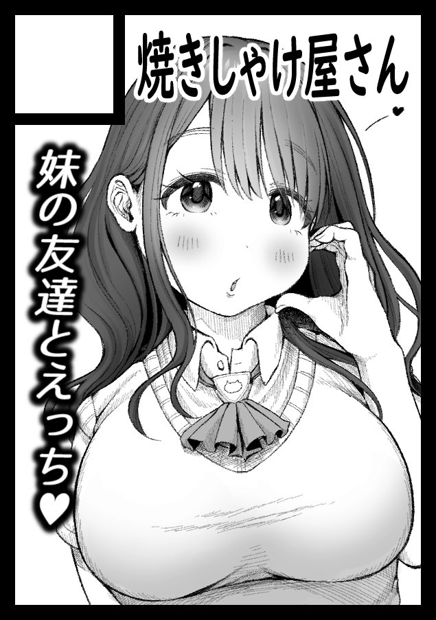 今年も無事当選しました〜!!ワーイ
あなたのサークル「焼きしゃけ屋さん」は、コミックマーケット104で「月曜日 東地区 "マ" ブロック 21b」に配置されました!コミケWebカタログにてサークル情報ページ公開中です! https://t.co/RdhqTB9tjQ #C104WebCatalog