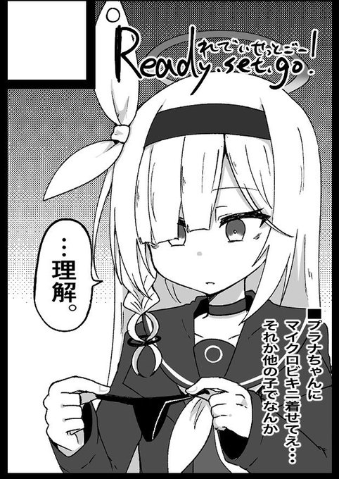 あなたのサークル「Ready.set.go!」は、コミックマーケット104で「日曜日 東地区 "I" ブロック 44a」に配置されました!コミケWebカタログにてサークル情報ページ公開中です! https://t.co/LVvRPPbg4N #C104WebCatalog
がんばります 