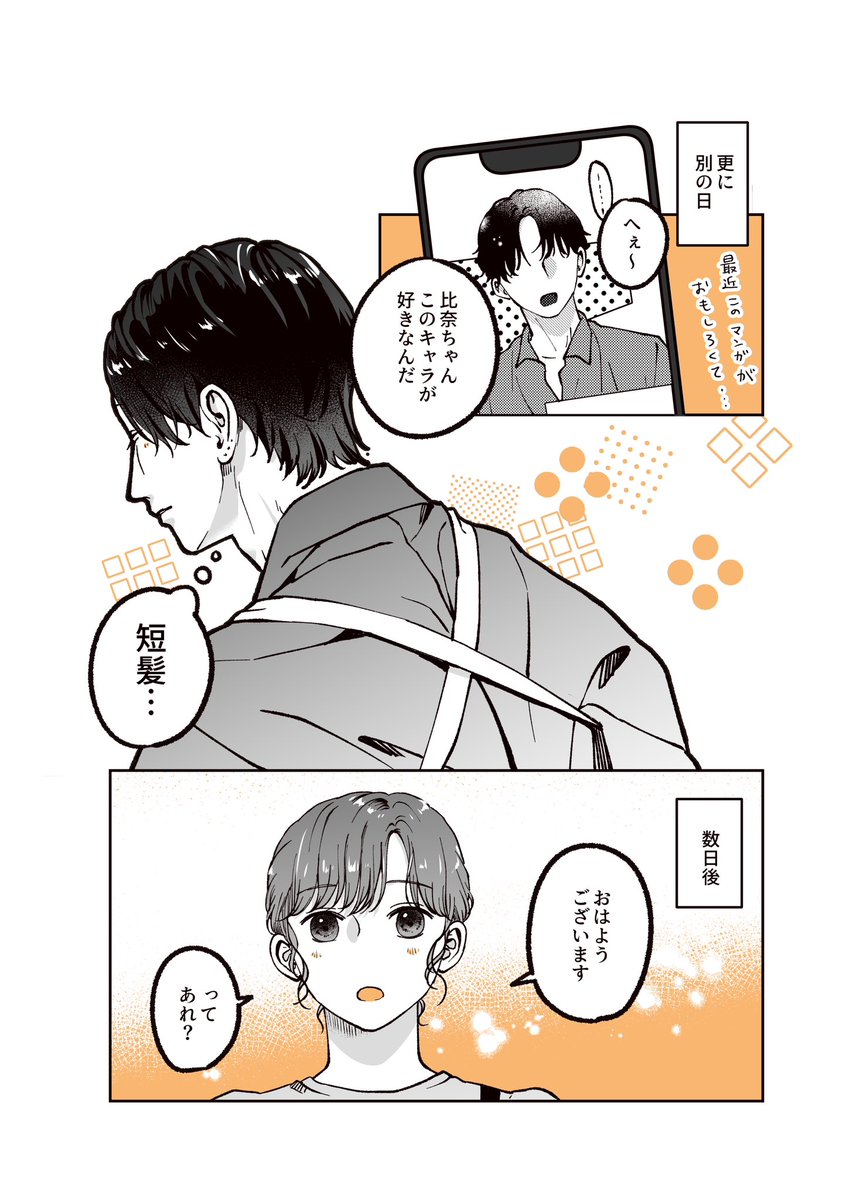 (2/2) 