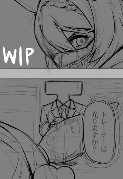 WIP
まだ創作意欲は収まっていない、備えよう。 