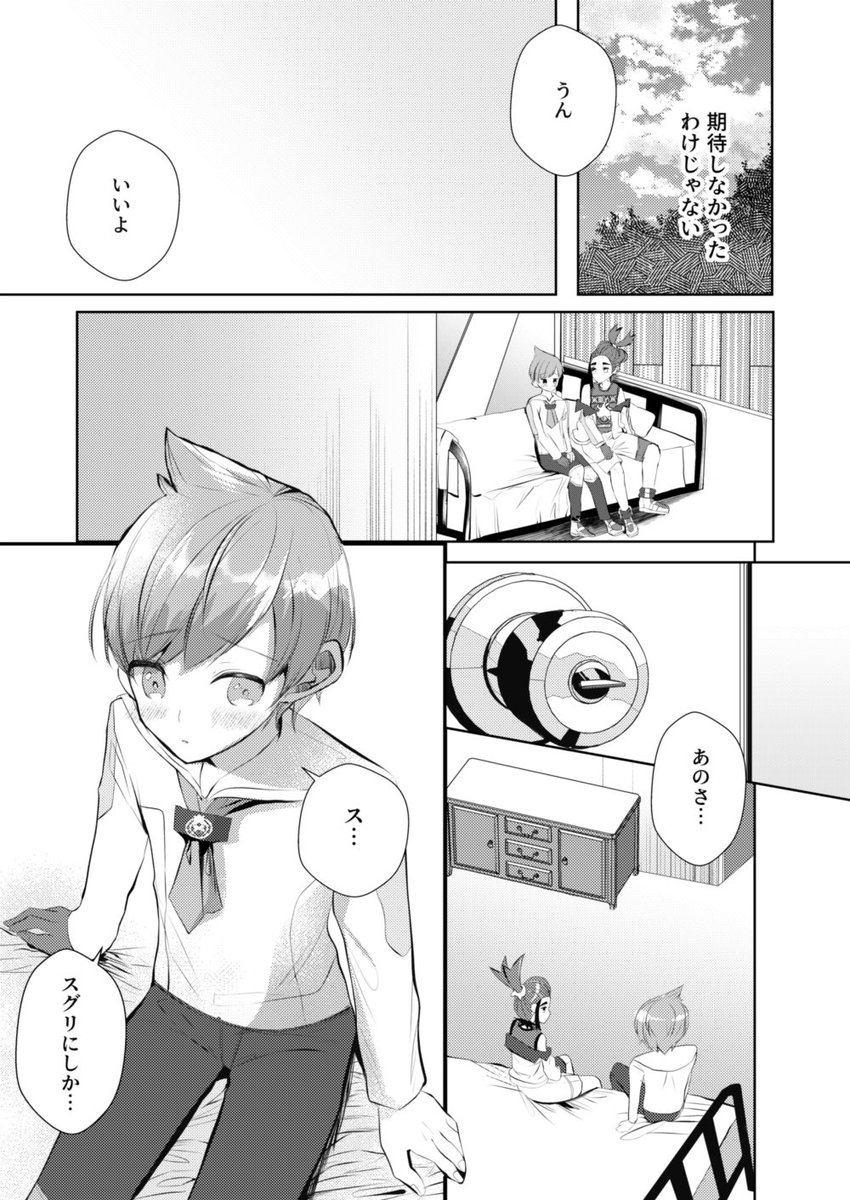 (2/4) 