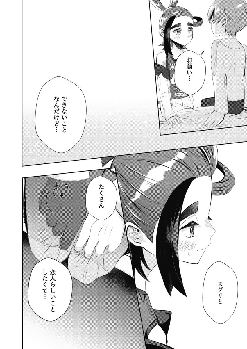 (2/4) 