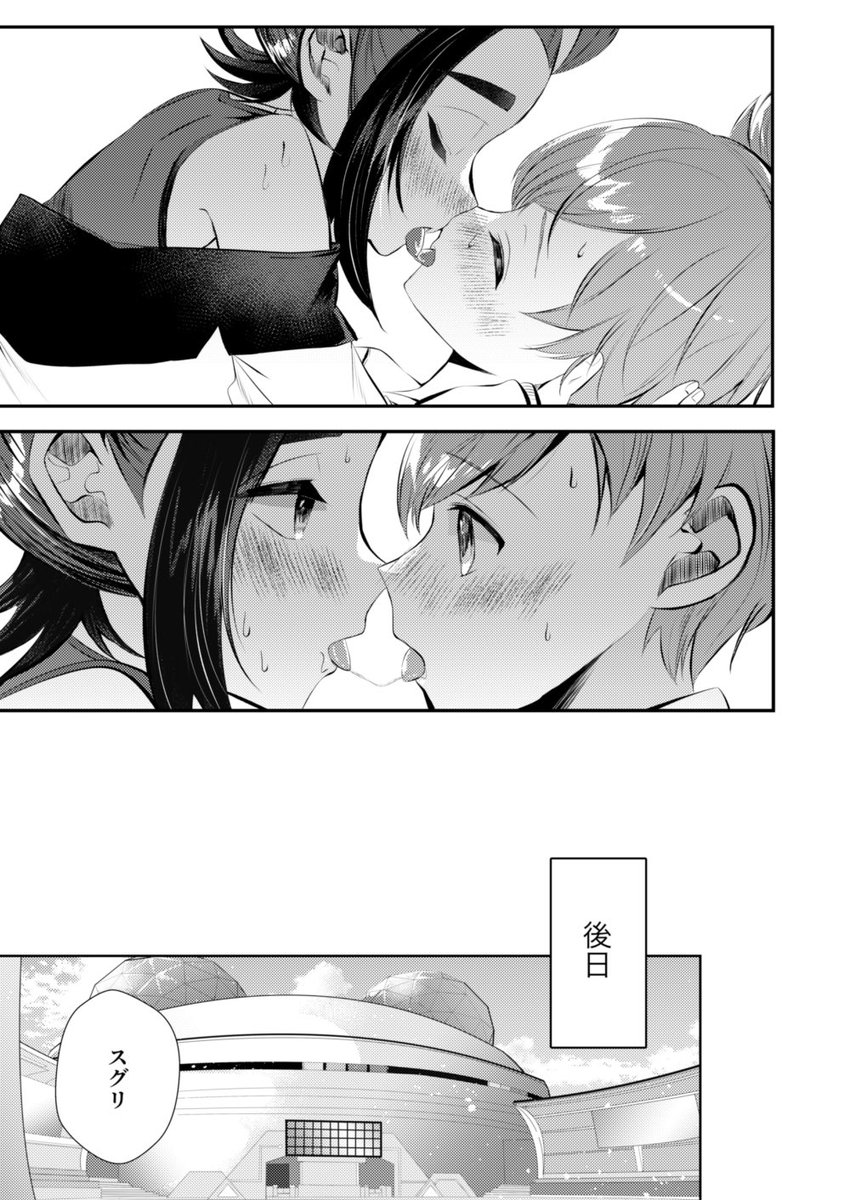 (4/4) 