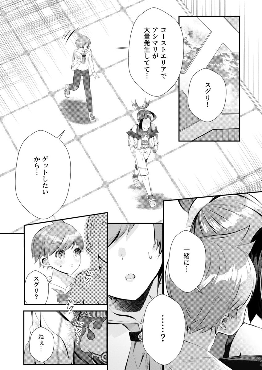 (4/4) 