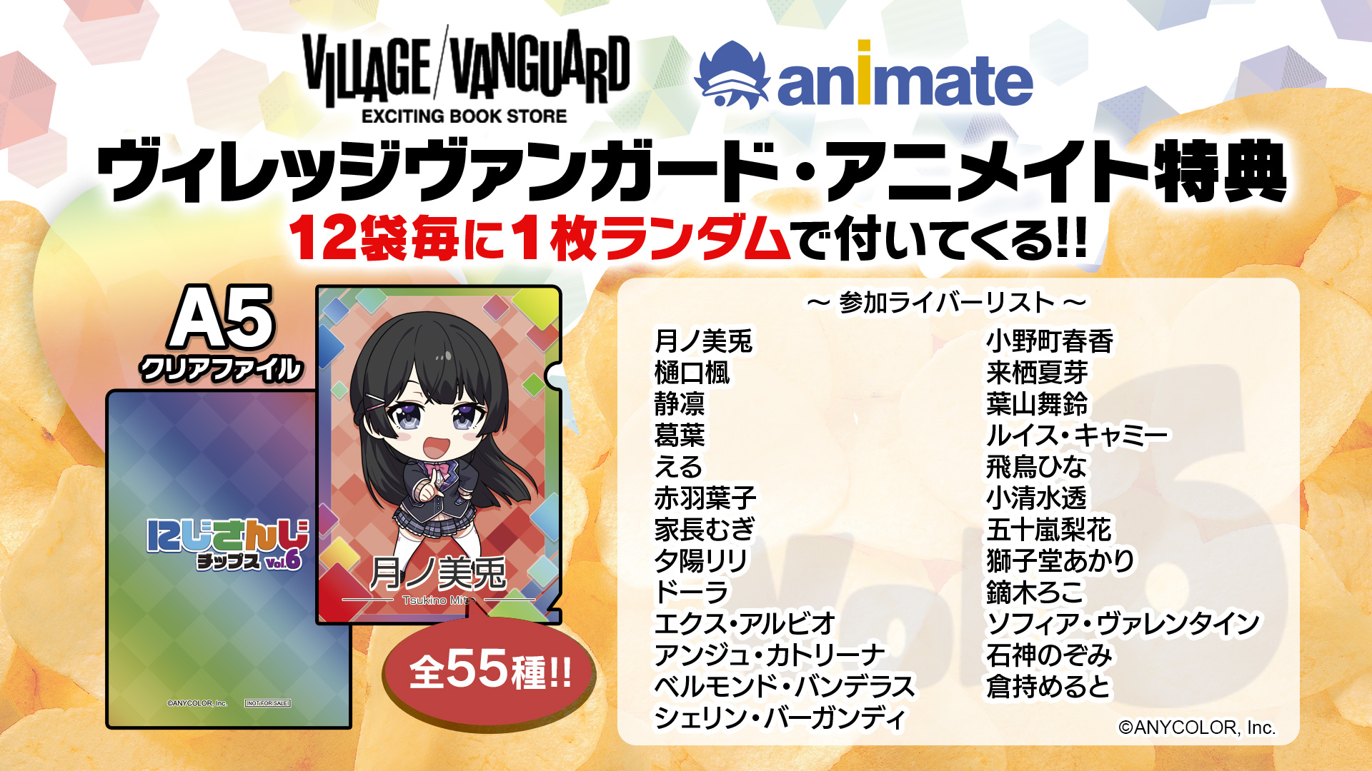 出水ぽすかｘヴィレッジヴァンガード　複製原画 直筆サイン・シリアルナンバー入り Amazon.co.jp: 出水ぽすかxヴィレッジヴァンガード 複製原画