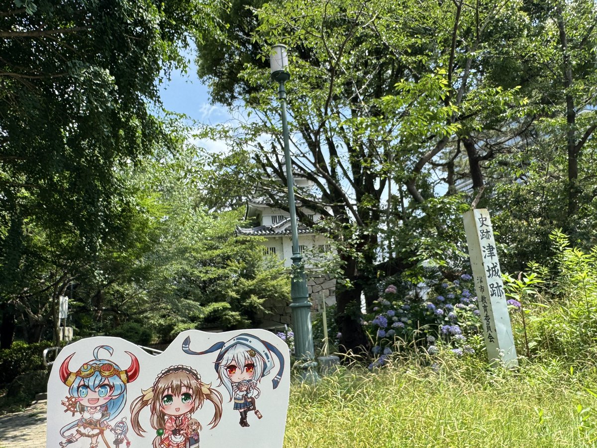 ABteElysa's tweet photo. #葡萄茶寮の旅
「トートツだけど、津城に来ましたよー！」「これがウワサの甲冑高虎像だねっ。石垣も犬走りあって親近感湧くなぁ……海水じゃないけど」「(それはそうですよ？)紫陽花とっても綺麗ですねぇ♪」
昨年秋のリベンジを唐突にすることになりました！　今回もツリーに続きます。 https://t.co/l9kMYpLduP