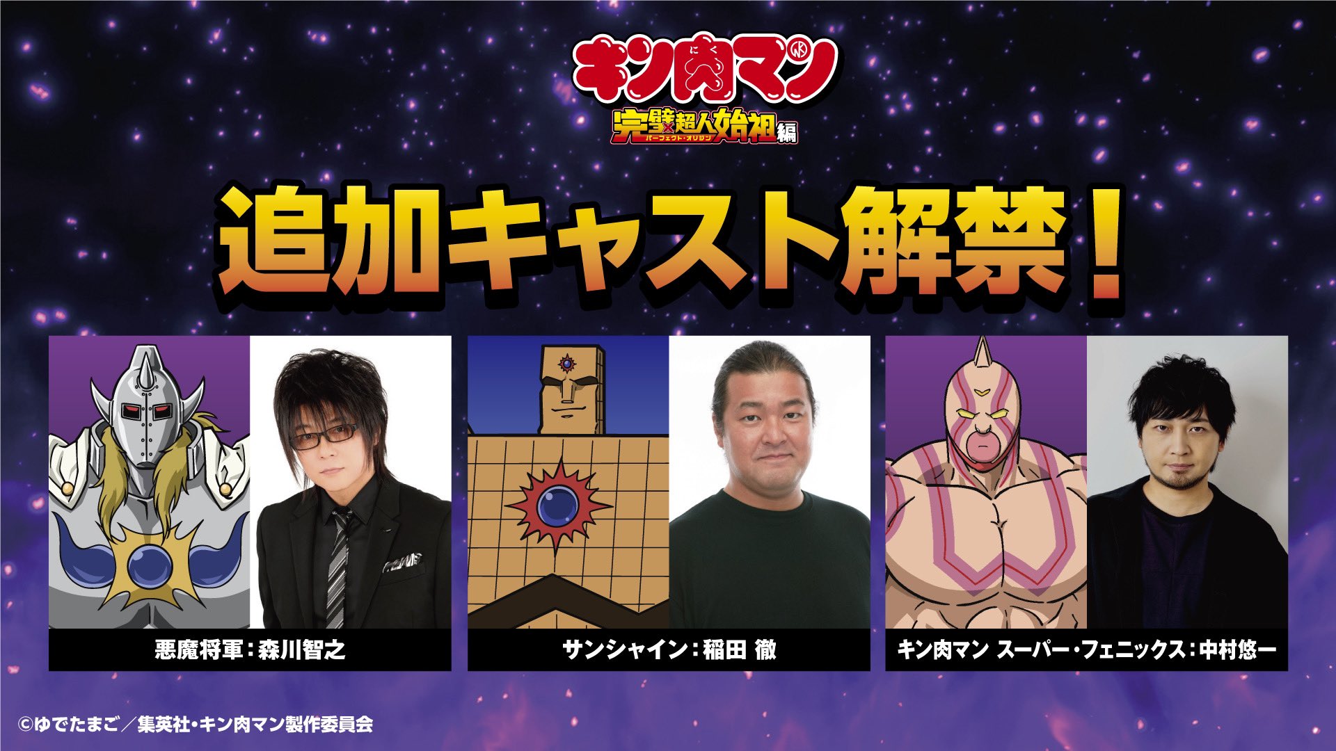Amazon.co.jp: キン肉マン 悪魔将軍!!白銀仮面編 (SHUEISHA JUMP