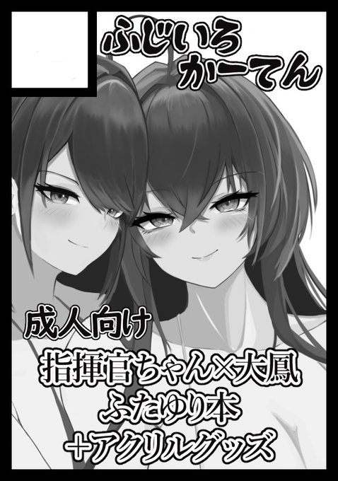 あなたのサークル「ふじいろかーてん」は、コミックマーケット104で「日曜日 東地区 "S" ブロック 30b」に配置されました!コミケWebカタログにてサークル情報ページ公開中です! https://t.co/QhHbyO1kfO #C104WebCatalog 

よろしくおねがいします! 