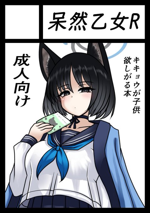 呆然乙女R https://t.co/nmipgUZqWo #C104WebCatalog 
受かってましたねぇ!!頑張ります!! 