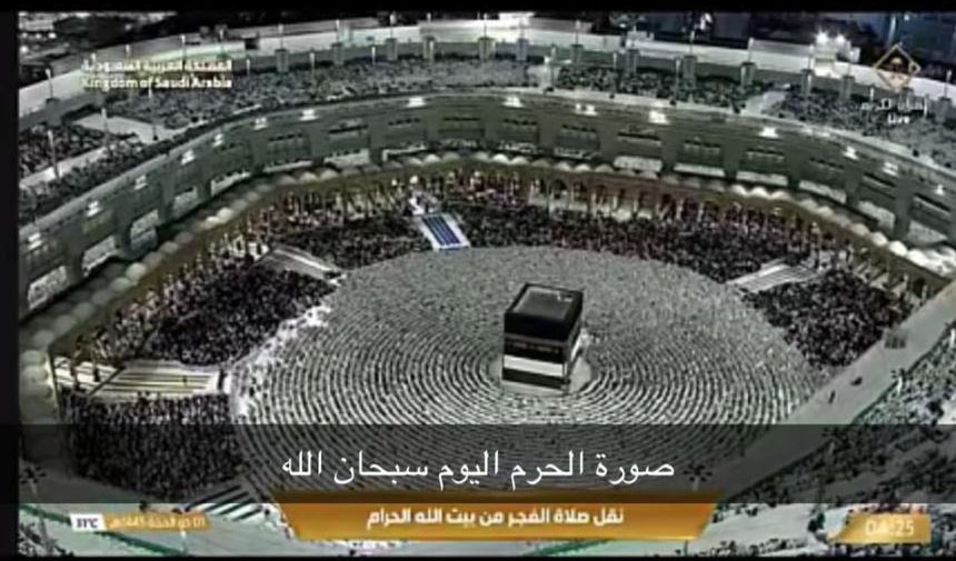 AnmarMAlmadani's tweet photo. ايام الحج….افضل ايام السنة…فجر الجمعة…..صلو عليك ضيوف الرحمن….حجاج بيت الله الحرام….اكثر من ٣ مليون مصلي…من مختلف انحاء العالم…مقبرة المعلاة…بجوار أم المؤمنين خديجة….وداع ليس كأي وداع…

مالخبيئة يا #هتان_شطا https://t.co/p9AR4w5nwY