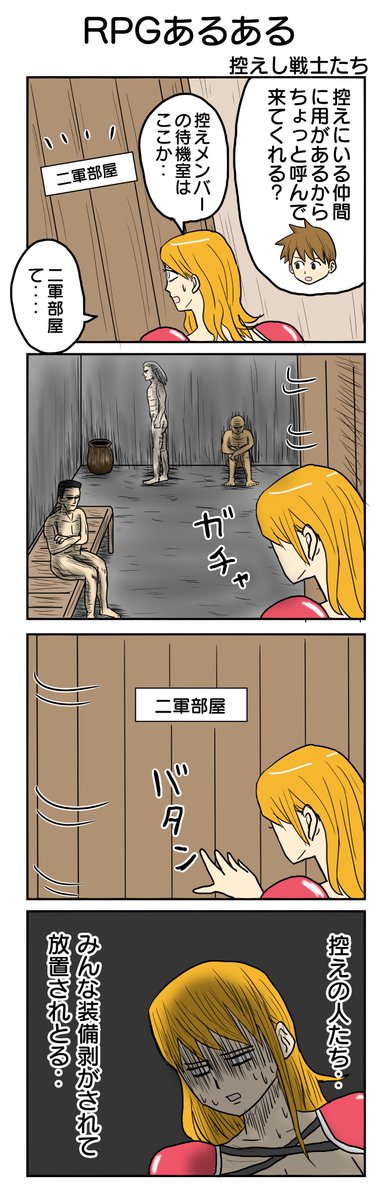 ⑰～⑳ 