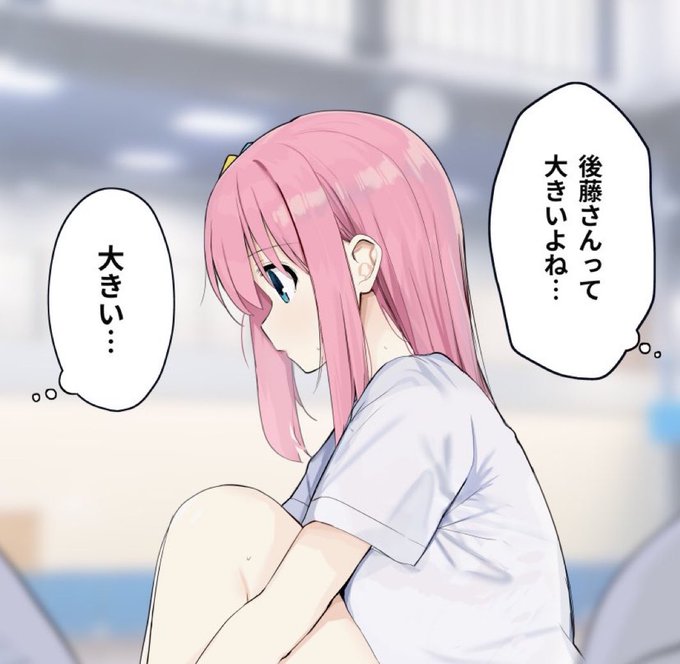 ◎貴方のサークル「ろうか」は、月曜日 東地区 "ス" ブロック 54ab に配置されました。

オリジナル本とぼざろグッズでるよ🎸 