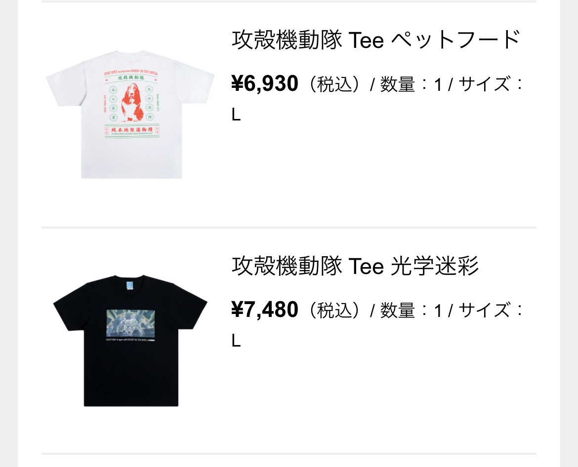 o_kaz_bean's tweet photo. 買えて嬉しい https://t.co/bdiAupYF8J