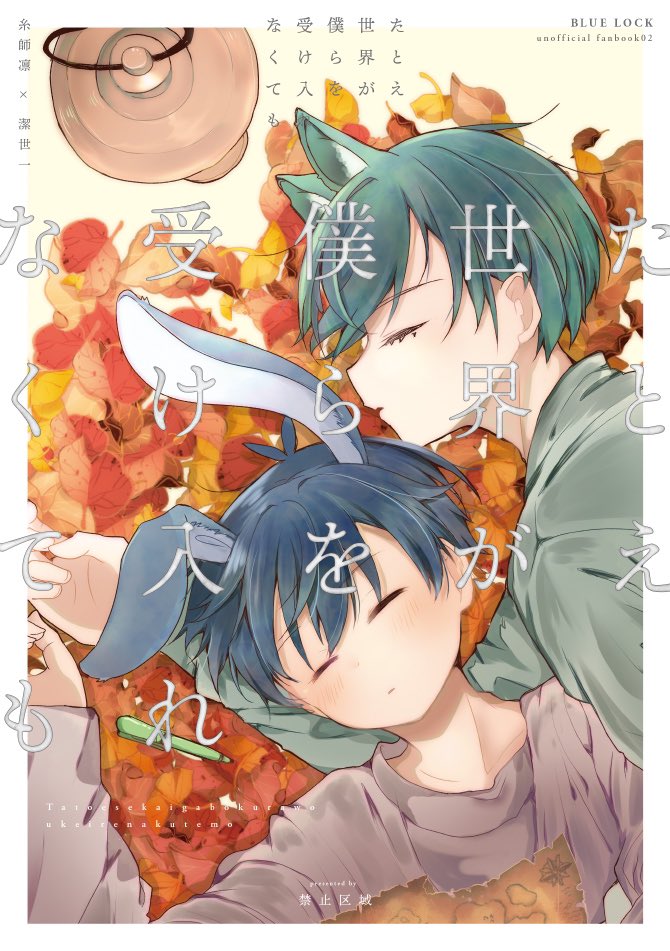 kinsikuiki_2's tweet photo. そして素敵な表紙デザインはDD様（@dd_design_tw ）に作成して頂きました
ありがとうございます🙇‍♀️ https://t.co/cxbSZTpHHu