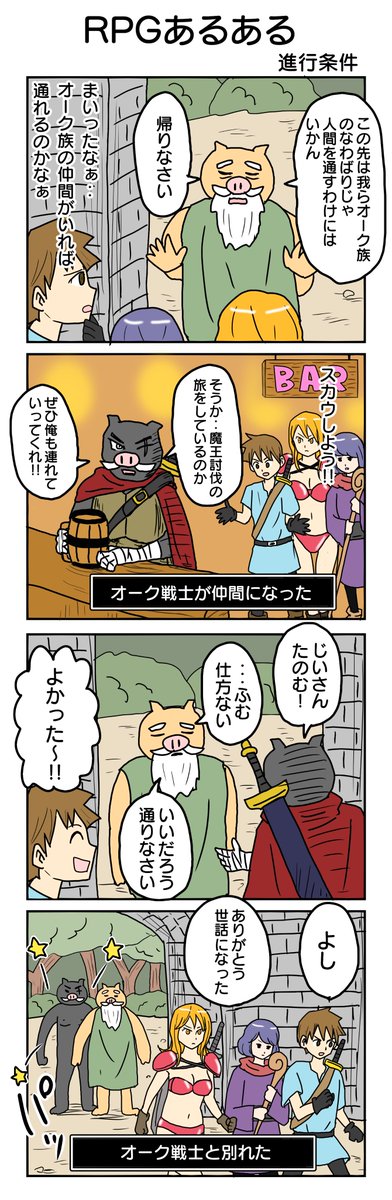 ⑬～⑯ 