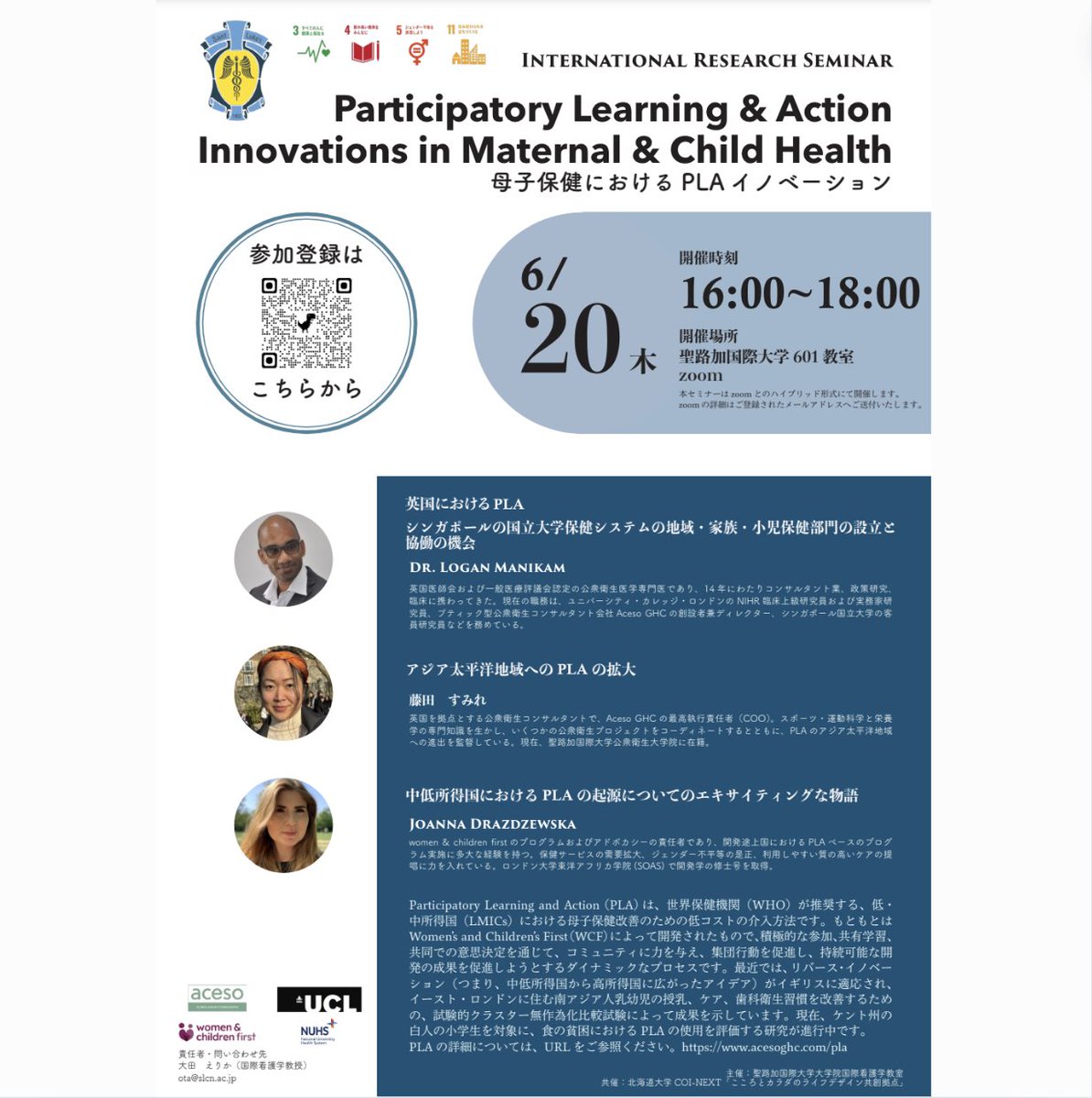 AcesoGHC's tweet photo. 📣 Join us for an event on Participatory Learning and Action (PLA) Innovations in Maternal &amp; Newborn Health! 
📷 Key speakers including Dr. Logan Manikam, Sumire Fujita, Joanna Drazdzewska https://t.co/iiJJyQuwov
