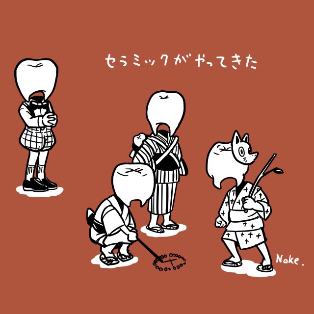 「japanese clothes sandals」 illustration images(Latest)