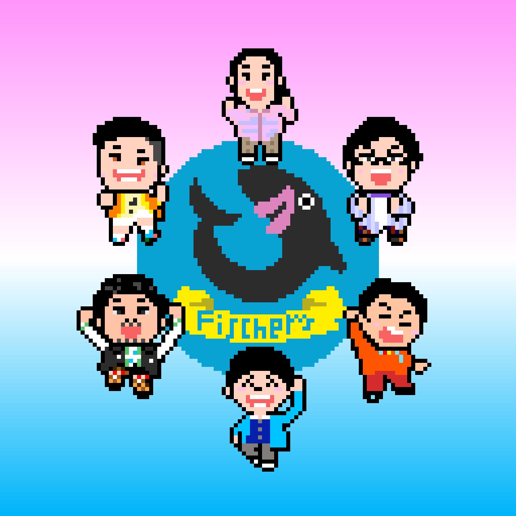 新しいプロフィール画像 フィッシャーズ全員のドット絵を作成したれい
