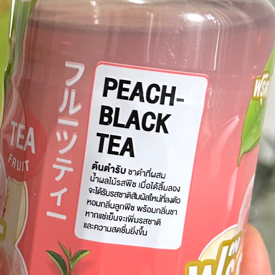 prangchaa's tweet image. มึงงงงงงงงงงงงงงมันโคตรๆๆๆๆอร่อย น้ำชาผสมพีช ชาผลไม้ที่ถูกต้องแบบไม่ใส่สีนะคุณน้า
