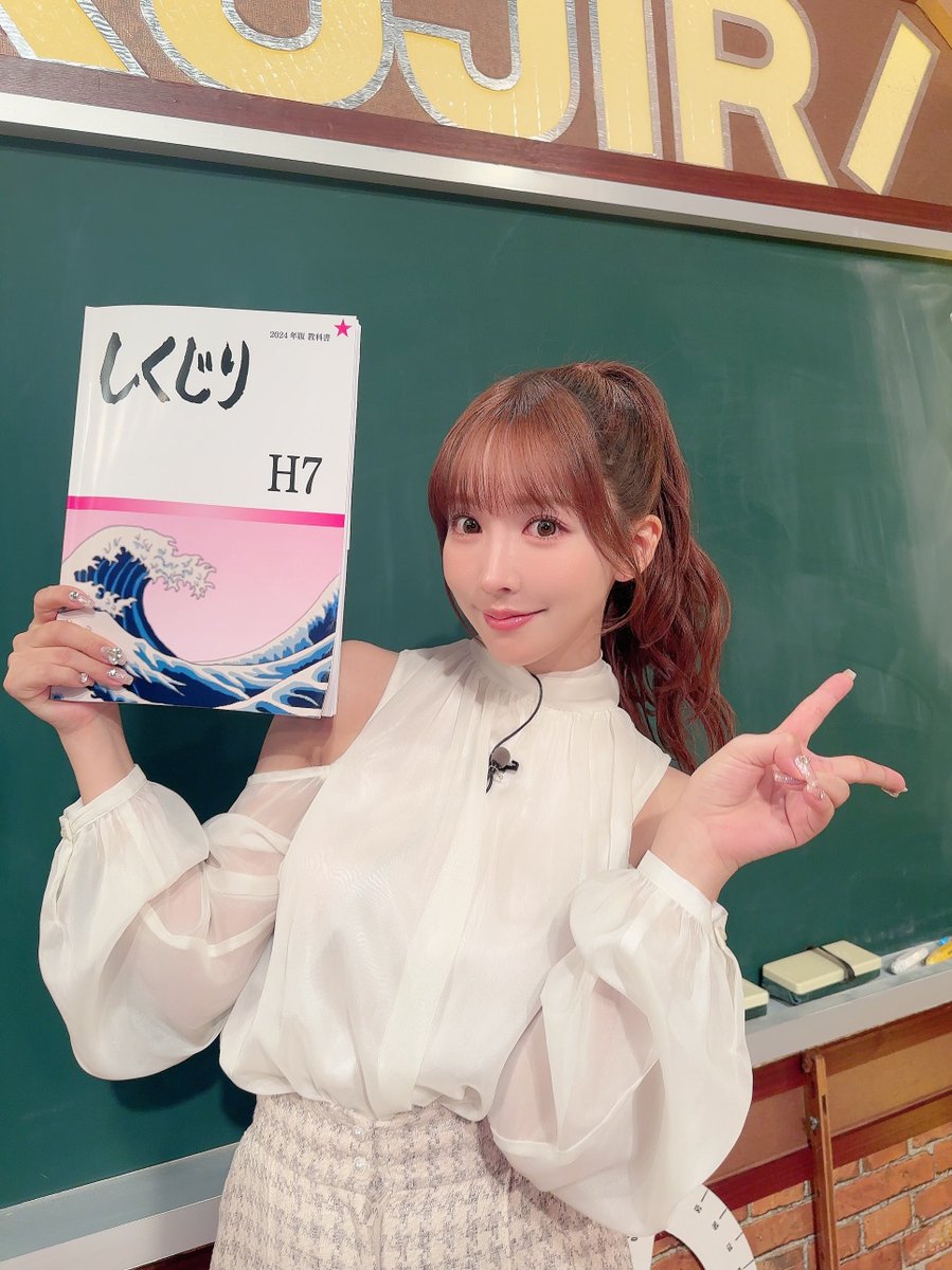 今夜21:30〜
abemaTV「しくじり先生」

先生役として出演しております🧑‍🏫

あまり話したくない過去を
話していますが😂😂😂😂
10年前のことですので、
お手柔らかによろしくお願いします🙇

▼視聴はこちらから🫶
https://t.co/0eSLGj0Y2a https://t.co/8fhlah6gPp