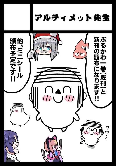 コミケ出ます〜!!!💪
「日曜日 東地区 "C" ブロック 20b」 