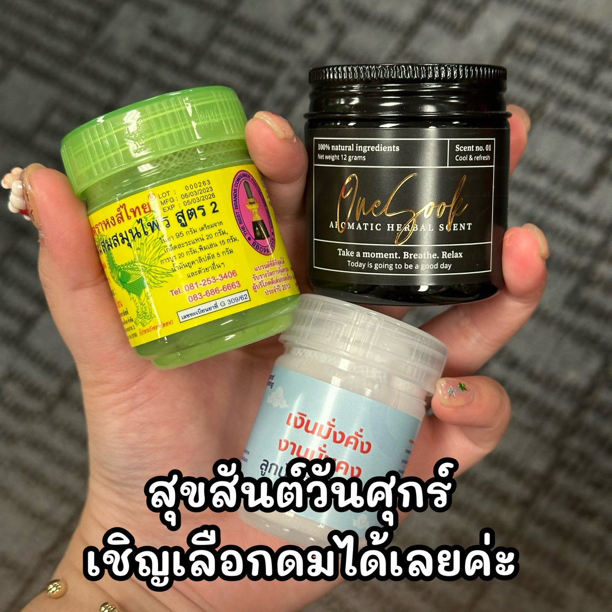 ꔛ 𓈒 ปลอบใจ tweet media