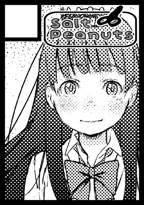 貴方のサークル「Salt Peanuts」は、月曜日 東地区 "ロ" ブロック 40a に配置されました。
コミックマーケット104に当選致しました。初のオリジナルに挑戦します。宜しくお願い致します。 
