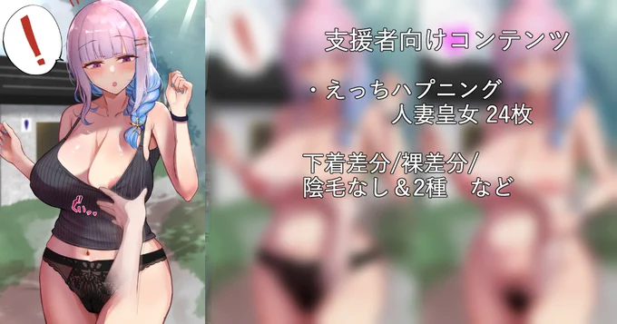怒らないで許して(?)くれる優しい○女...下着差分や裸差分(陰毛なし、普通、多毛)PSDなどありますので良かったら 