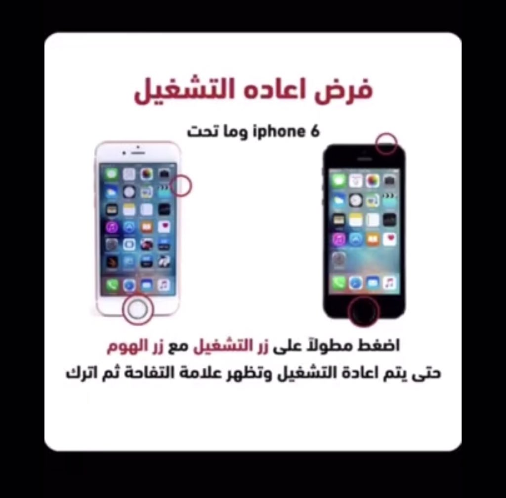 najm9111's tweet photo. 🚨مهم جـــداً🚨
طريقة مسح #الذاكرة_العشوائيه في الايفون ( الذاكرة المؤقته ) وذلك بدون فقد اي بيانات
لكل جهاز او موديل طريقة مختلفه
فقط عليكم اتباع الصور
والنشر والاعجاب لكي يستفيد غيركم
#اضحيه_واجر_جمعيه_سعاهالخير
#SupermicroAtComputeX https://t.co/0WyGTPBeSS