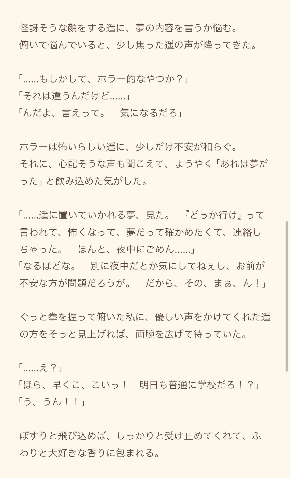 なる♡無言取引、まとめ買い歓迎　北斗70点 くれは on X: 